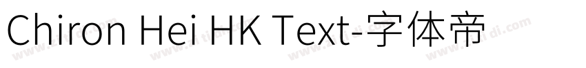 Chiron Hei HK Text字体转换